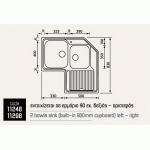 Sanitec Zenith Matico Cinzia 11248 (83 x 83 ) ΣΑΝΤΙΝΕ-SATINFINISH