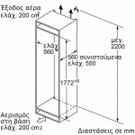 Bosch KIN86AFF0 Εντοιχιζόμενος Ψυγειοκαταψύκτης No Frost