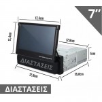 PerVoi Συσκευή Πλοήγησης GPS CTC-706 με Οθόνη 7 & Card Slot CTC-706